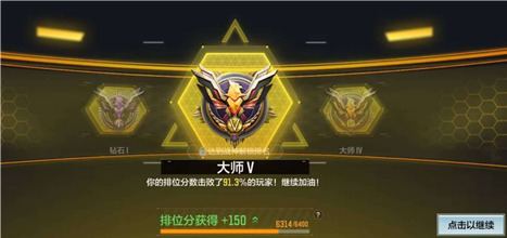 使命召唤VB全防-32位观透自瞄安卓版工具